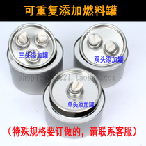 Environmental protection oil fuel tank Small hot pot dry pot Grilled fish stove Tea art Alcohol lamp Vegetable oil Mineral oil combustion tank