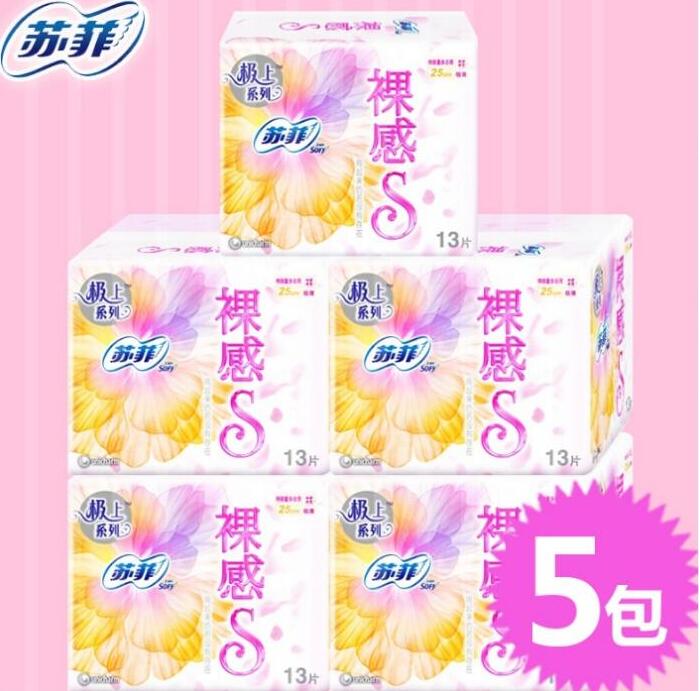 Sufi sanitary cotton nude sensation S quantity of daily sanitary cotton 13 pieces * 5 packs 25cm official net Flagship Aunt