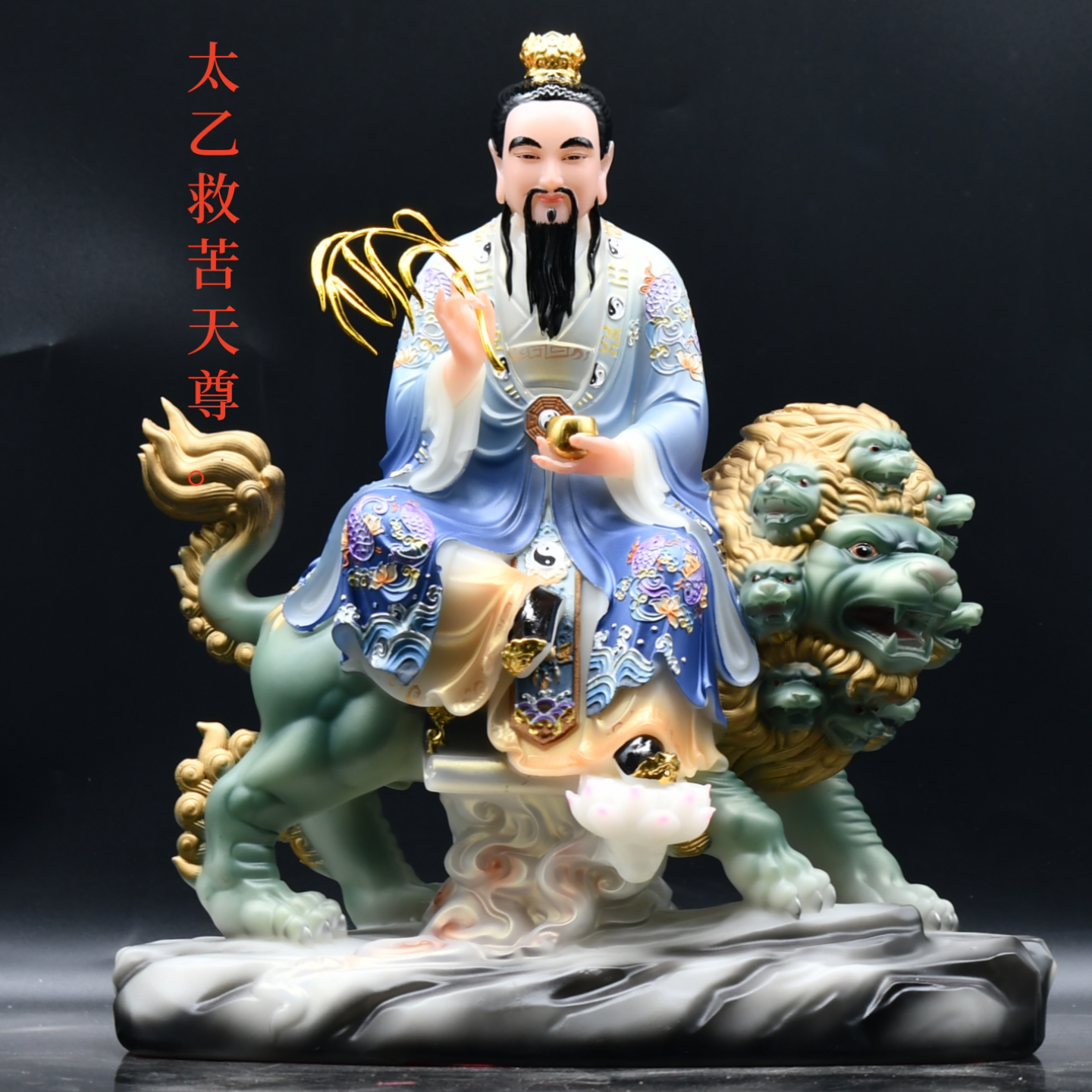 石像 太乙救苦天尊神像 禅意置物 文房茶道 鎮宅 玄関 造景 装飾品 工芸