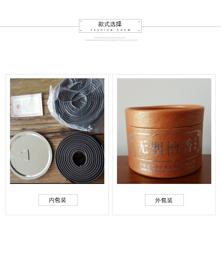 Thành phố cổ không khói hương gỗ đàn hương Tự nhiên thanh lọc không khí trong nhà nhẹ nhàng hương thơm nhà Phật hương 5 hộp - Sản phẩm hương liệu vòng 108 hạt trầm hương