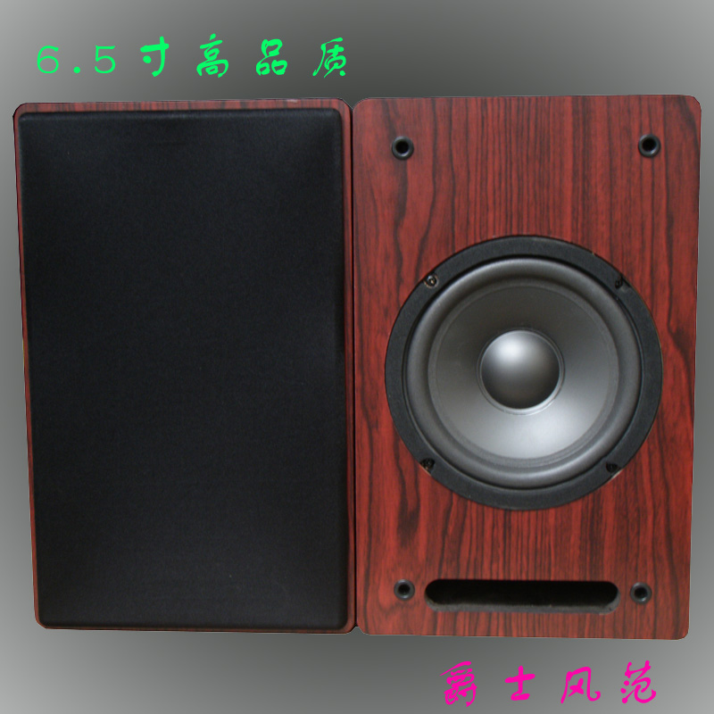 Passive sound frame for box amplifier speaker base side front rear wooden 6 5 inch HI - FI speaker