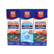 Yu Sen Sen super concentrated nitrifying bacteria Water quality stabilizer Bactericidal water White spot net black water Algae remover Aquatic herb liquid