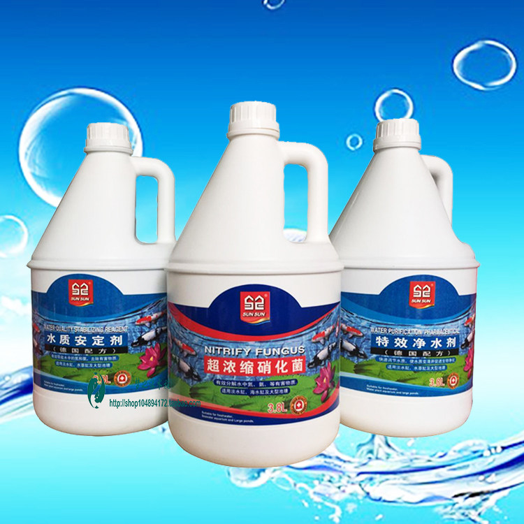Sensen ultra-concentrated nitrobacteria water quality Valium water purifying water tank aquarium potion 3 8L