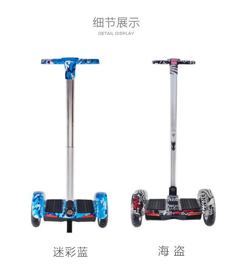 Xe cân bằng Kemaitong Xe cân bằng GT-7B có thanh hỗ trợ xe tay ga dành cho người lớn 10 inch dành cho trẻ em hai bánh xe thăng bằng nimbus