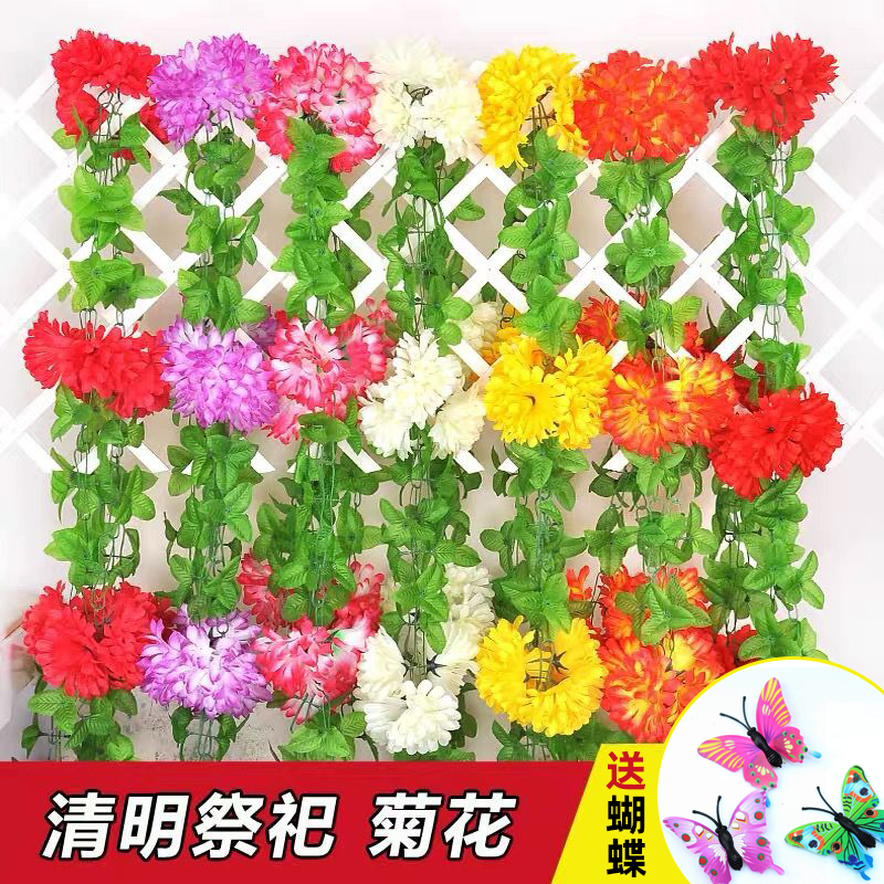 Imitation flower cemetery sweeping sacrifice on the grave hanging flowers Qingming flower decoration chrysanthemum flower fake flower rattan plastic pull flower sacrifice