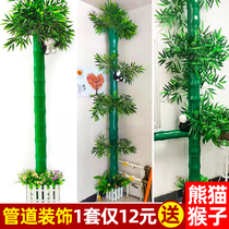 Simulation of bamboo bark green plant flowers rattan bag sewer pipe decoration package Air Conditioning Heating gas pipe shielding