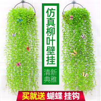 Simulation plant willow bud basket fake flower plastic rattan leaf indoor balcony ceiling decoration shade green plant