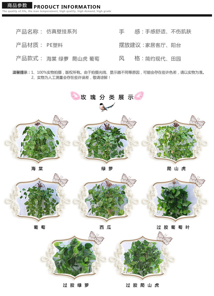 Cây mô phỏng hoa giả mây nho cây xanh trang trí tường trong nhà ống nước trang trí lá treo tường màu xanh treo - Hoa nhân tạo / Cây / Trái cây lan giả