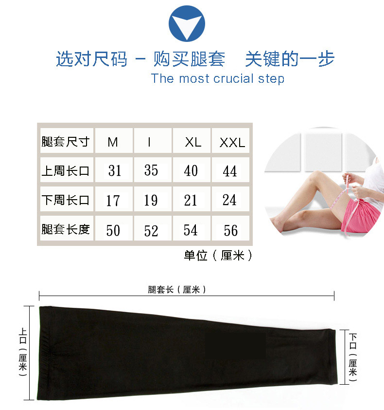Xà cạp thể thao chạy áp lực điều dưỡng bê bóng rổ căng vớ bảo vệ đùi đi xe đạp chân tập thể dục bảo vệ - Dụng cụ thể thao găng tay tập gym nữ