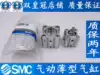 SMC type thin cylinder CQ2B20-5D-10D-15D-20D-25D-30D-40D-50D DM DC DCM