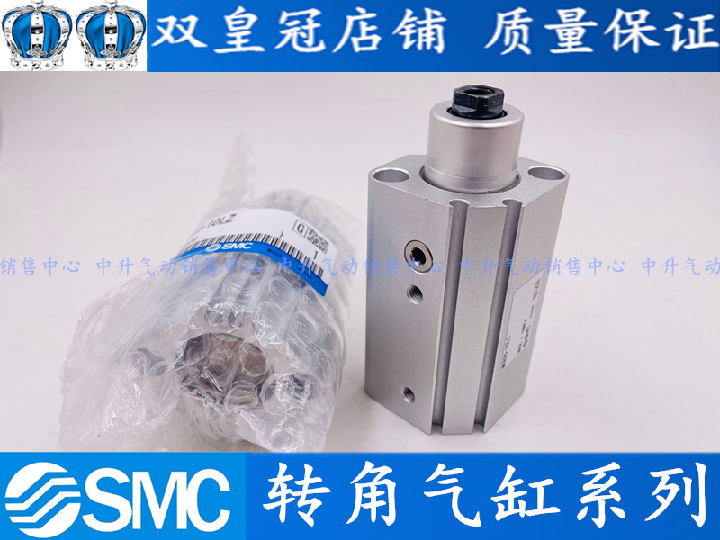 SMC Type Rotary Cylinder MKB16-MKB20-MKB25-10LZ-10RZ-20LZ-20RZ-30LZ-30RZ