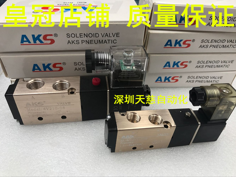 Aix AKS solenoid valve 4V310-10 DC12V DC24V DC24V AC220V-position five-electrifying magnetic valve