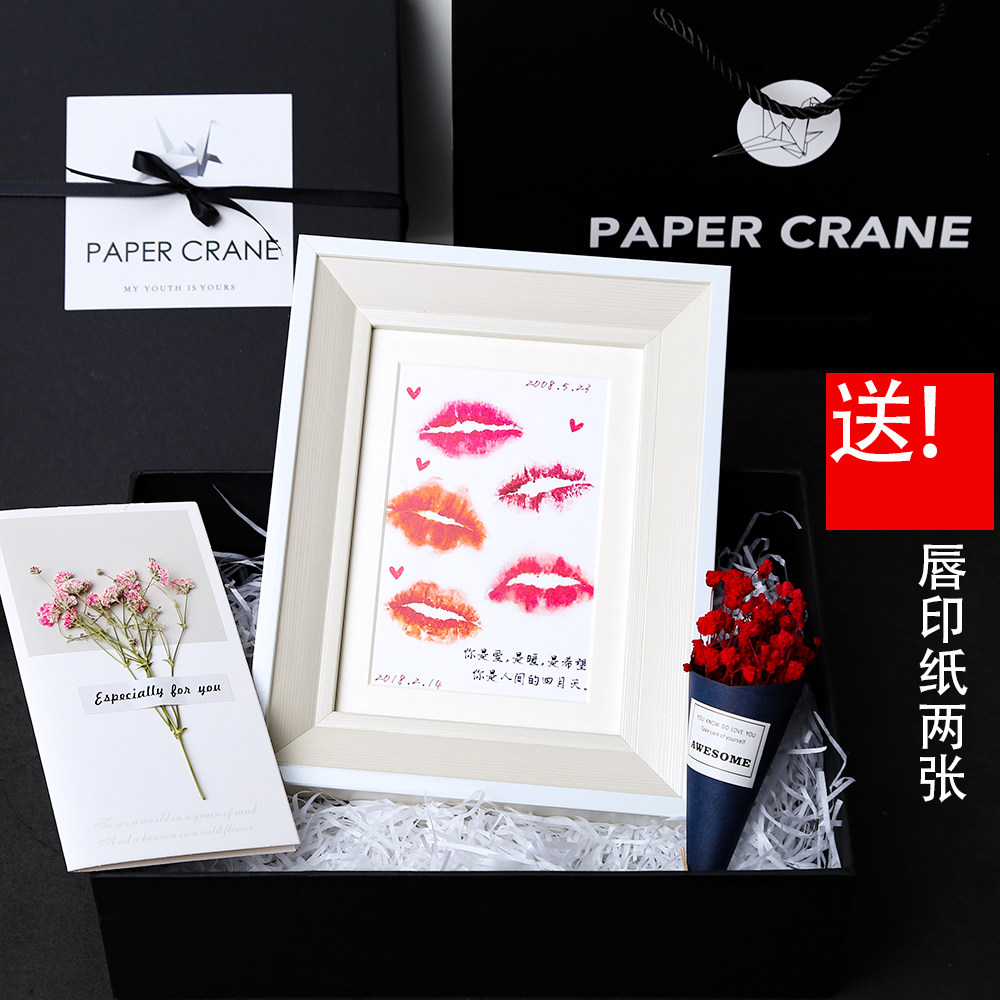Ikea lip print photo frame shake homemade diy lipstick handmade to send boyfriend Valentine's Day 520 gift gift box