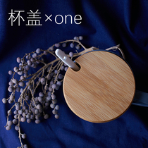 Mark cup lid bamboo solid wood cup lid with hole
