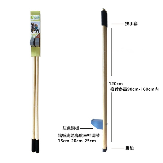 Mygy Children's Beechwood Stilts Kindergarten Sports Activities Outdoor Sports Toys Sensory Integration Exercise Equipment 