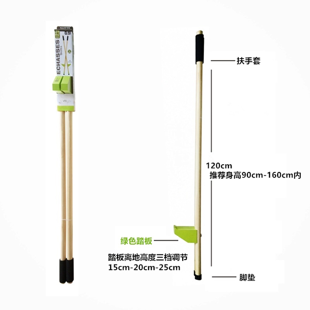 Mygy Children's Beechwood Stilts Kindergarten Sports Activities Outdoor Sports Toys Sensory Integration Exercise Equipment 