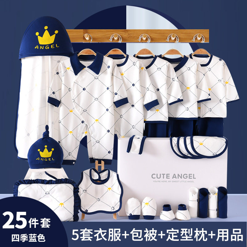 Baby cotton set newborn winter clothes gift box newborn newborn baby Full Moon supplies gift