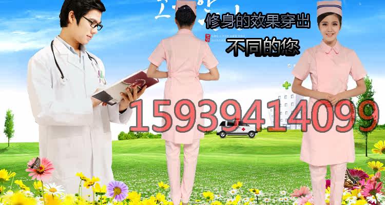 Uniforme infirmière - Ref 1858027 Image 24