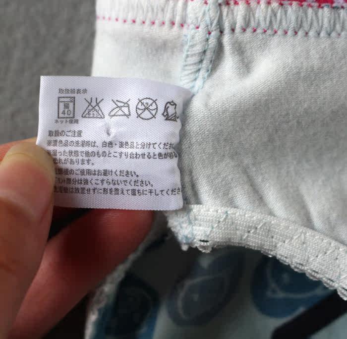 Slip jeune doux en coton - Ref 645680 Image 13