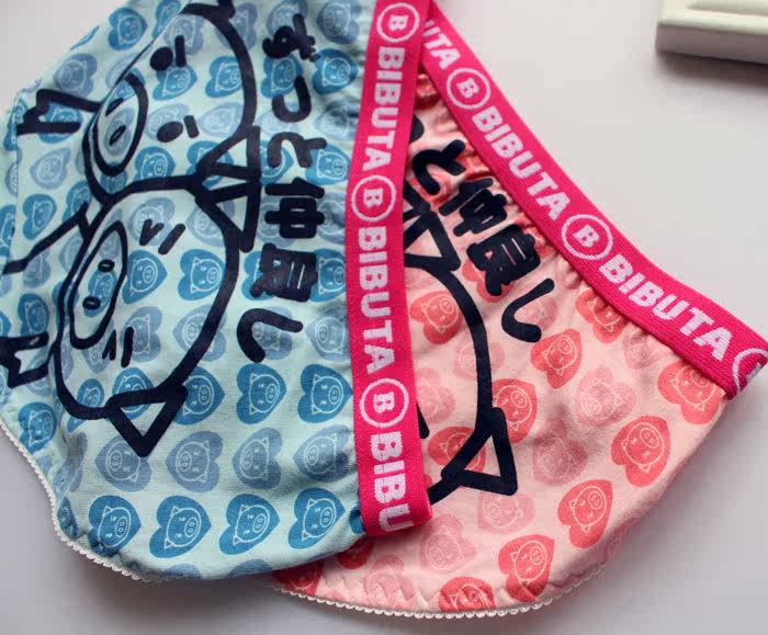 Slip jeune doux en coton - Ref 645680 Image 17