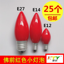 Red LED lamp Lotus lamp E14 candle god table lamp E12 Screw mouth energy-saving Changming for Buddha Lamp God of Wealth bulb