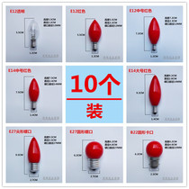 E12 Screw lotus lamp LED God of Wealth lamp Buddha Table God table incense table Electric incense burner Worship Buddha Changming Red bulb