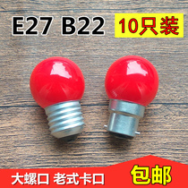 LED red lantern round ball bubble Buddha top Shrine light bulb God table Wedding Changming energy-saving large screw B22 bayonet