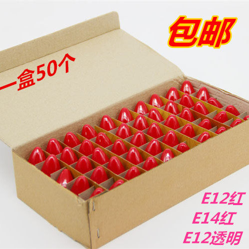 The former Red Light Light Light Light Lights Lights for the Taiwan Fashi Lamp Bubble LED Electric Candle Long Light E12 E14