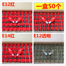 Buddha front light bulb LED red for Buddha God of Wealth lamp candlestick Guanyin Lotus Lamp God Taiwan electric candle Changming E12E14