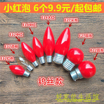 Red electric candle bulb Small screw mouth shrine for Buddha worship Buddha God of Wealth Lamp Changming God Lotus lamp e12 E14