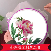 Su embroidery Xiang Fei bamboo fan double-sided embroidery Shu embroidery Hunan embroidery Cantonese embroidery self-study material package diy peony flowers