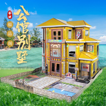 Anniversary 57 sacrificial supplies Deceased building villa paper house finished product delivery Funeral paper Zaling house big set