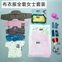 Qingming Festival sacrifice package to pay homage to common clothes Female tomb sweeping paper Common clothes Anniversary supplies Cold clothes Full set of paper money paper