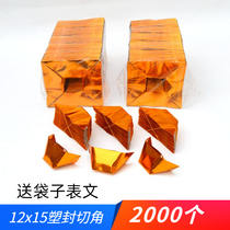 2000 12x15 non-printed semi-finished gold ingots Qingming Festival sacrificial supplies Ingot paper Gold paper