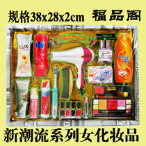 Sacrifice worship supplies Female cosmetics set Qingming July 15 October first anniversary sacrifice paper tie makeup box