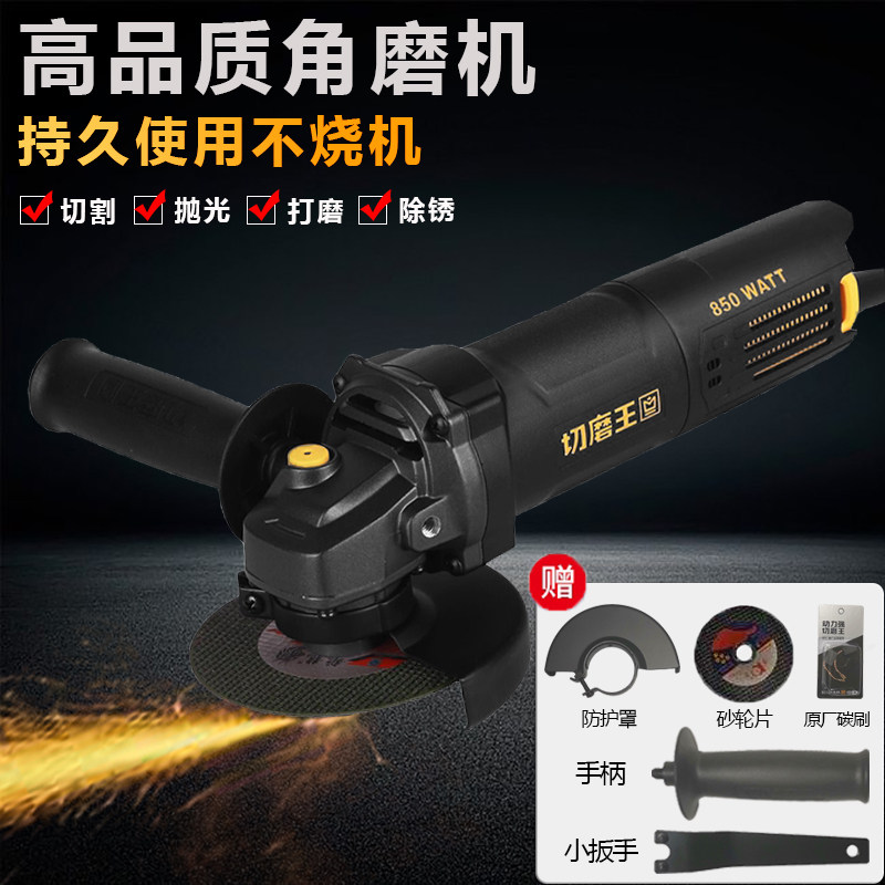 Gorgeous Cut Grinding King 1070 Angle Mill High Power Multifunction Beating Mill Grinding Machine Industrial Grade Die Cutting Machine