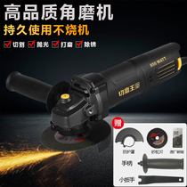 Gorgeous cutting and grinding king 1070 angle grinder high-power multi-function grinding machine polishing machine Industrial-grade mold cutting machine