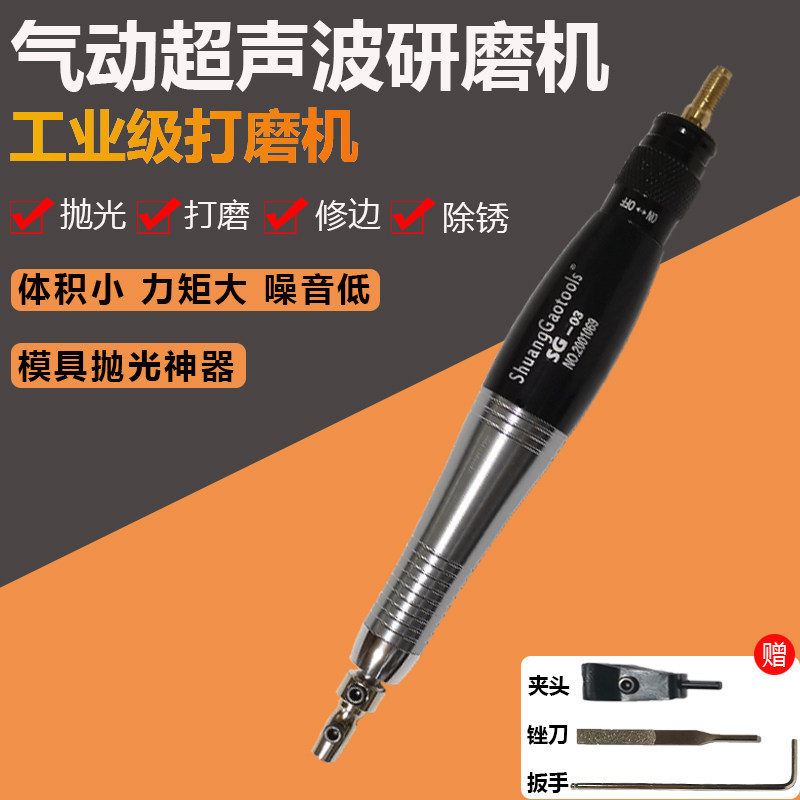 Pneumatic ultrasonic grinding machine Mold air file reciprocating pneumatic knife grinding machine Polishing machine Air grinding pen Industrial grade
