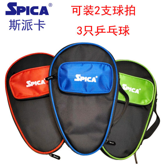 선샤인 탁구 라켓 세트, 특수 가방, 박 라켓 가방, 휴대용 장비 보호 커버, 방수 싱글 및 더블 가방