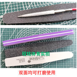 Cheng Ming table tennis racket ລຸ່ມແຜ່ນ tiger mouth grinding tool shoulder grinding sandpaper round file sponge file polishing board surface