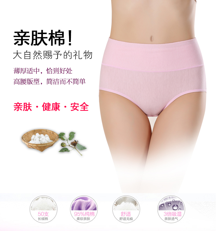Đặc biệt hàng ngày cotton cao eo phụ nữ thời kỳ kinh nguyệt chống rò rỉ quần sinh lý an toàn đồ lót an toàn chống rò rỉ quần dì quần kinh nguyệt các loại quần lót nữ