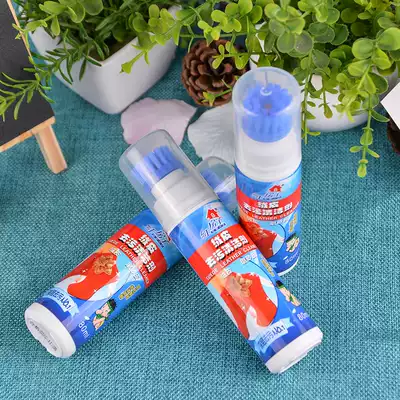 Red House velvet leather decontamination cleaner shoeshine artifact frosted leather shoe polish pig eight leather care solution