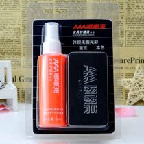 AAA Beep Bright Leather Clothing Leather Care Fluid 75ml With Sponge Brush Suit Liquid Colorless Shoe Polish 