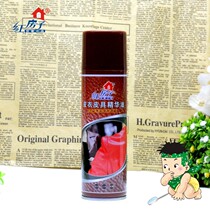 Red house leather leather essence oil Leather decontamination maintenance care agent Liquid Shoe polish Jacket oil