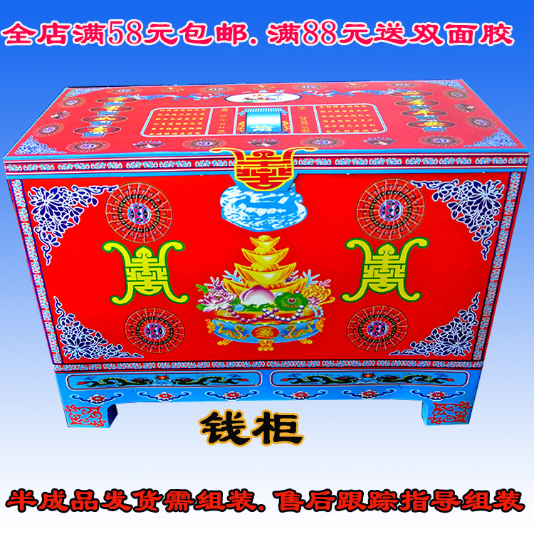 White matter Funeral Funeral Ritual Paper Live Paper Zapindi Large Total Funerary Paper Goods Complete of Sacrifice Wholesale Big Money Cabinet
