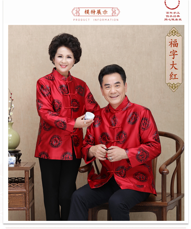 Cặp vợ chồng Tang phù hợp với áo khoác cotton nam mùa đông cộng với chất liệu cotton trong bộ yến tiệc trường thọ cao tuổi áo khoác cặp