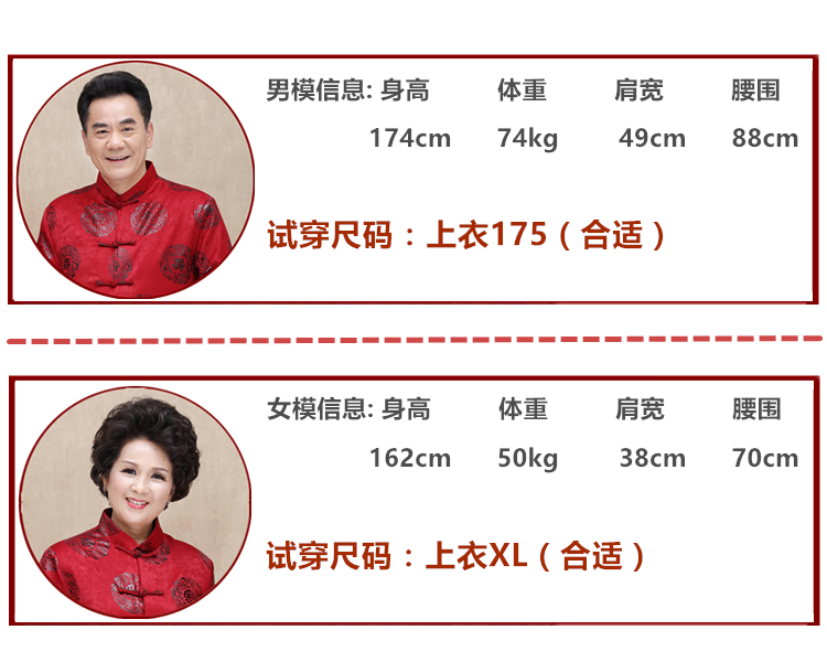Cặp vợ chồng Tang phù hợp với áo khoác cotton nam mùa đông cộng với chất liệu cotton trong bộ yến tiệc trường thọ cao tuổi áo khoác cặp