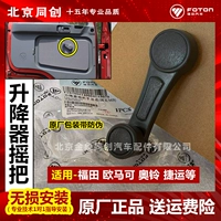 Оригинальная стеклянная колыбель Futian Omak Oling стеклянная колыбель