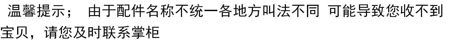 покрытие 福田汽车欧马可原厂配件奥铃ctx捷运超越地毯 地胶特价包邮 Bofaauto