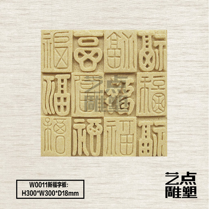 Artificial Sandstone Reliefs TV Background wall Culture Stone Pure handmade sandstone Chinese decorative sheet ForWorletboard